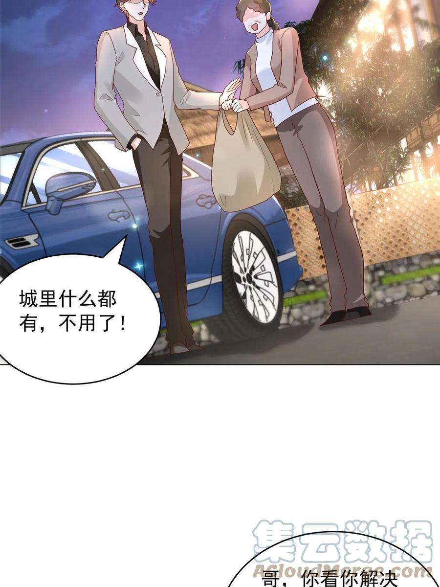 摊牌了，我全职业系统！347 比亲儿子还亲