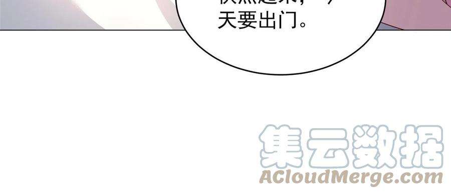 摊牌了，我全职业系统！347 比亲儿子还亲