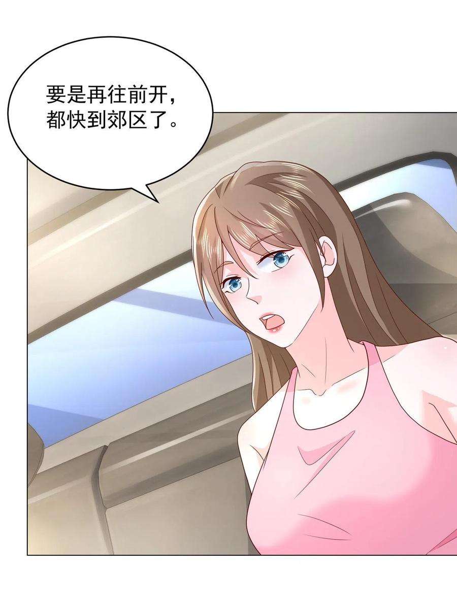 摊牌了，我全职业系统！348为孤儿院找新地址