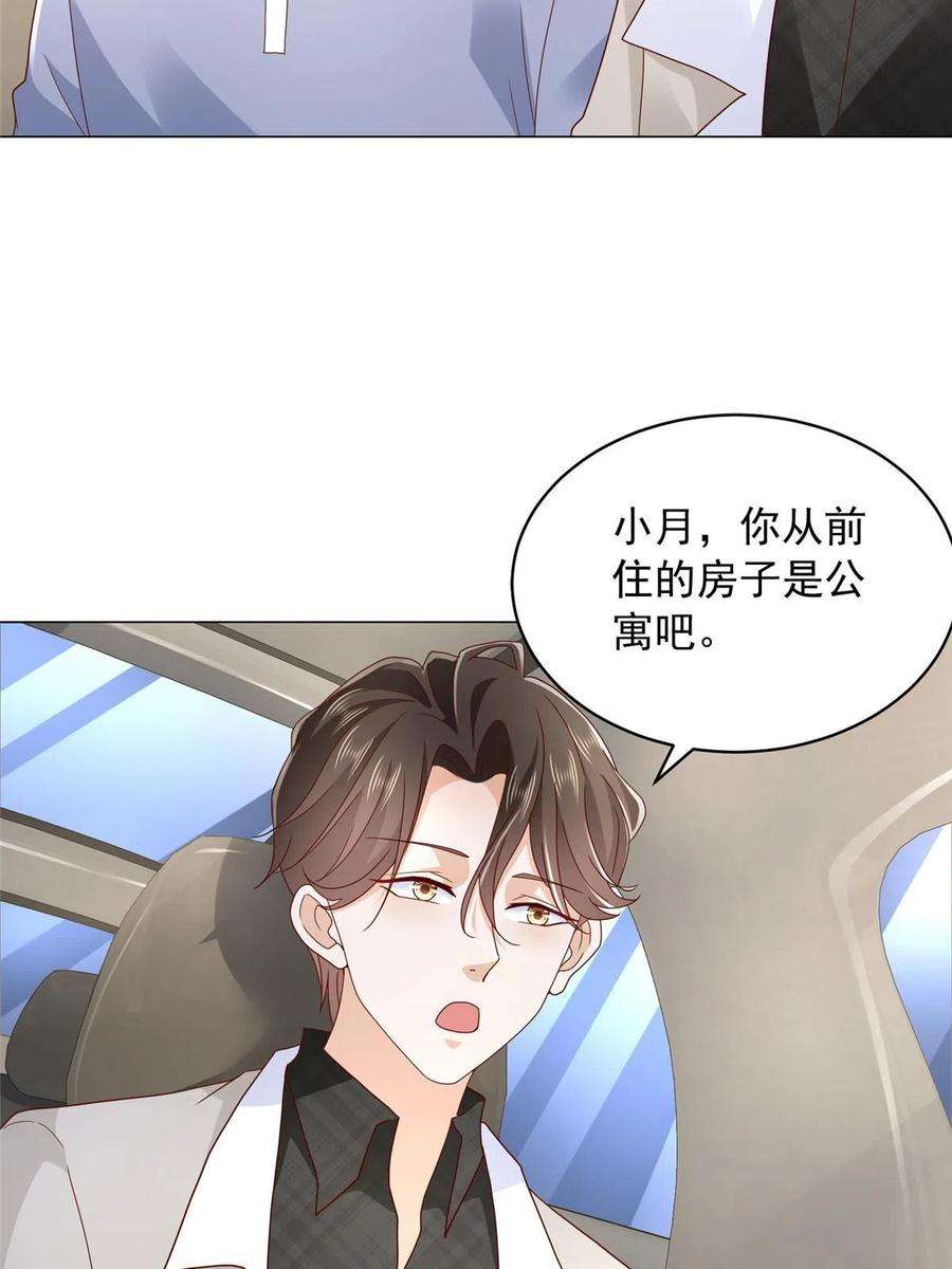摊牌了，我全职业系统！348为孤儿院找新地址