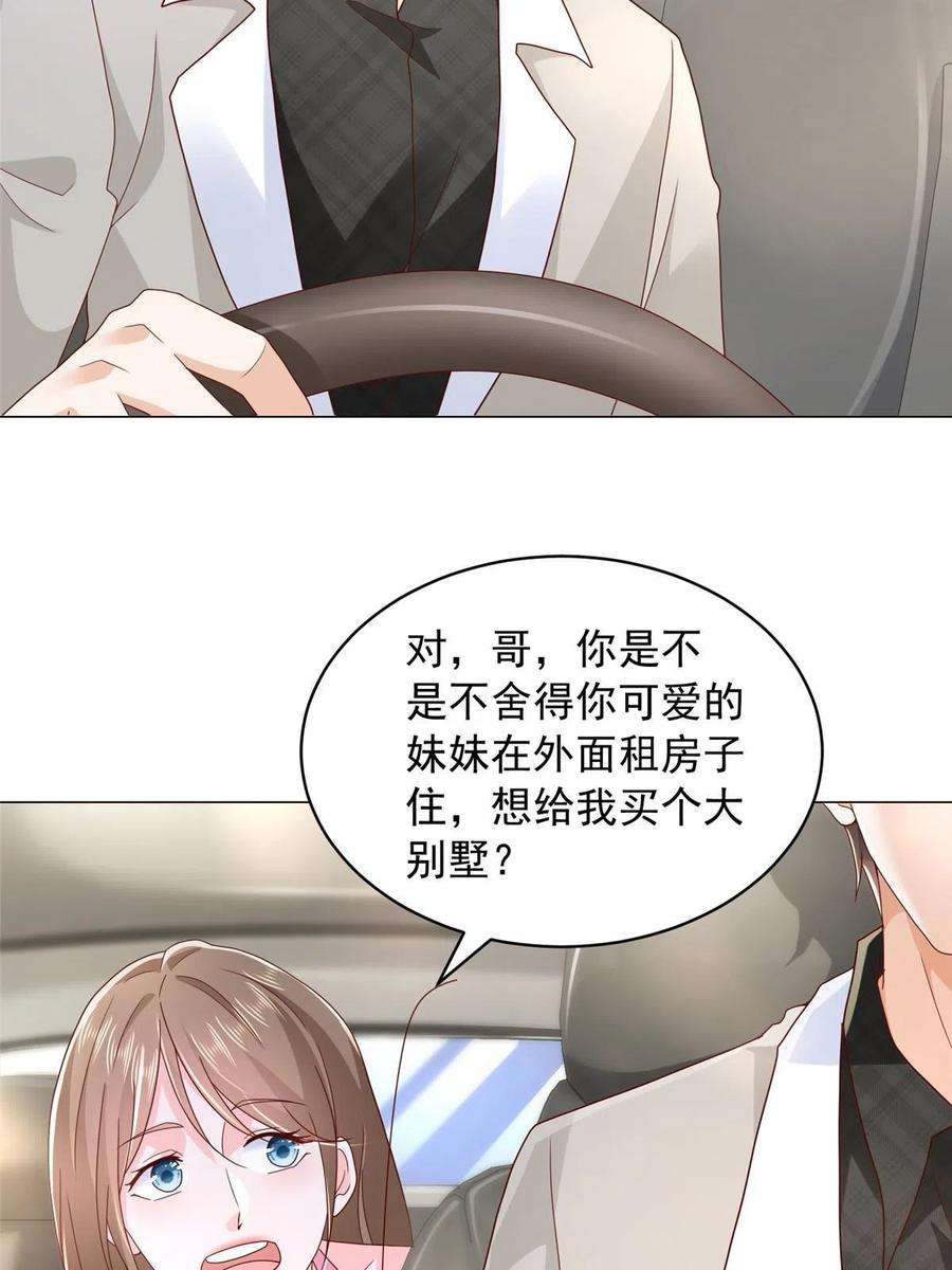 摊牌了，我全职业系统！348为孤儿院找新地址