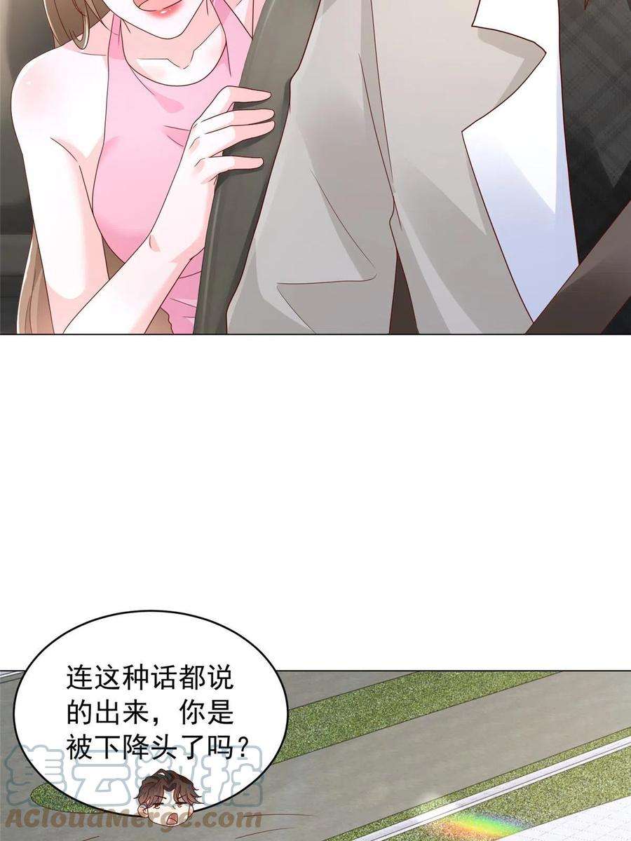 摊牌了，我全职业系统！348为孤儿院找新地址