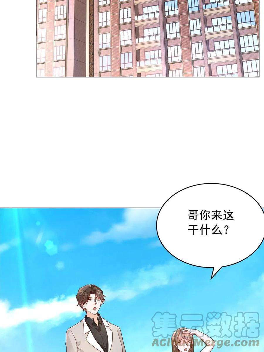 摊牌了，我全职业系统！348为孤儿院找新地址