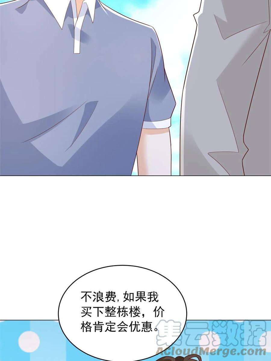 摊牌了，我全职业系统！348为孤儿院找新地址