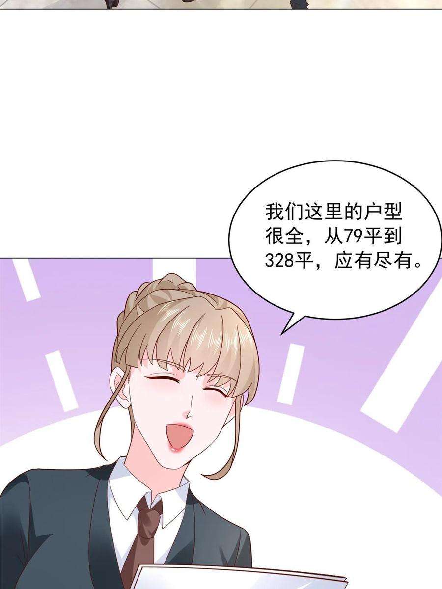 摊牌了，我全职业系统！348为孤儿院找新地址