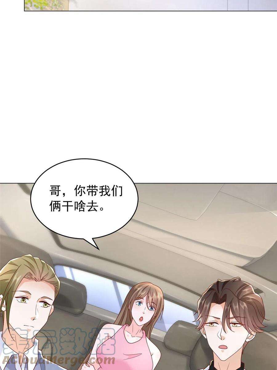 摊牌了，我全职业系统！348为孤儿院找新地址