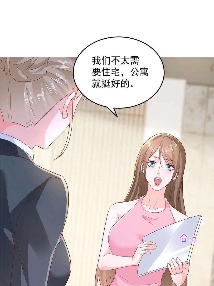 摊牌了，我全职业系统！348为孤儿院找新地址