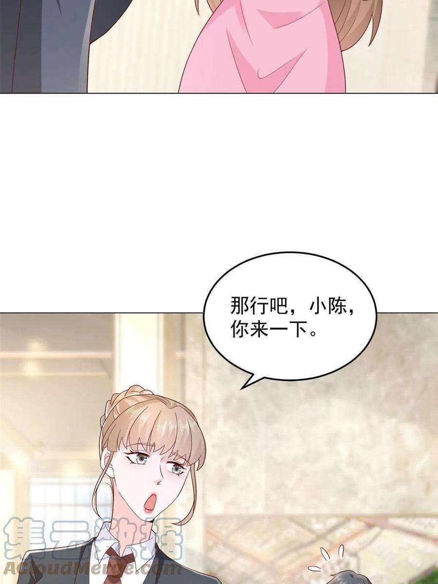 摊牌了，我全职业系统！348为孤儿院找新地址
