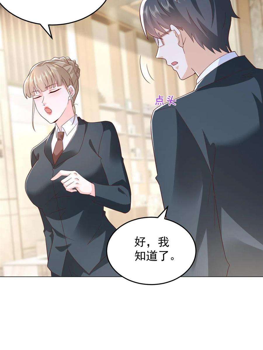 摊牌了，我全职业系统！348为孤儿院找新地址