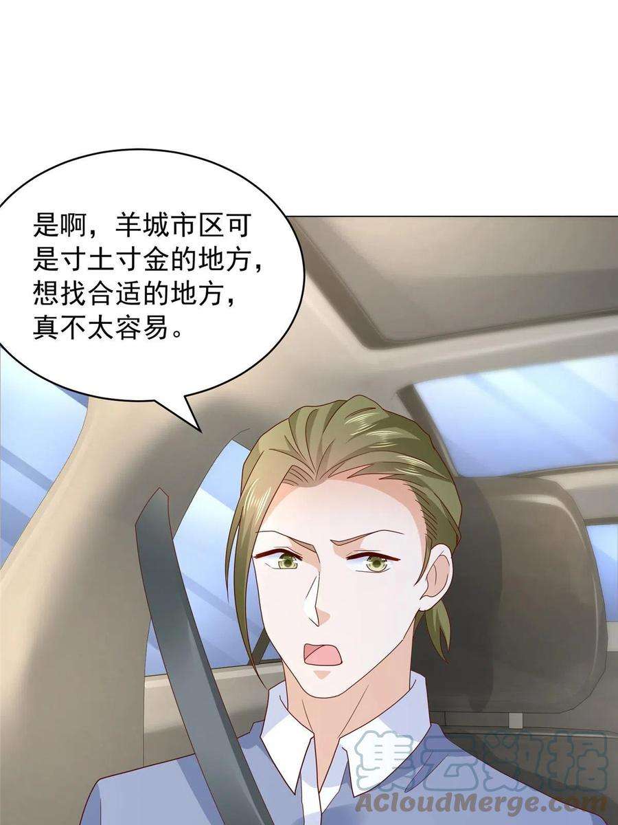 摊牌了，我全职业系统！348为孤儿院找新地址