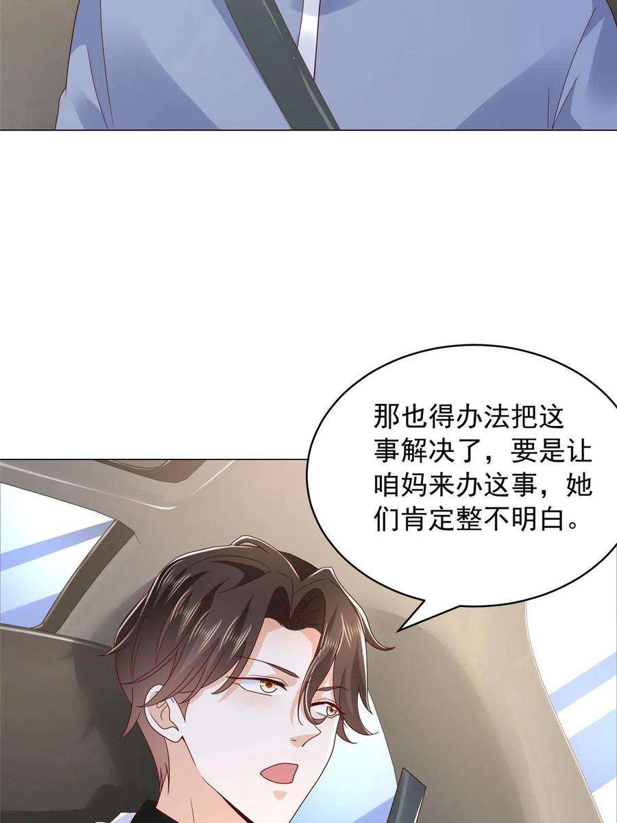 摊牌了，我全职业系统！348为孤儿院找新地址