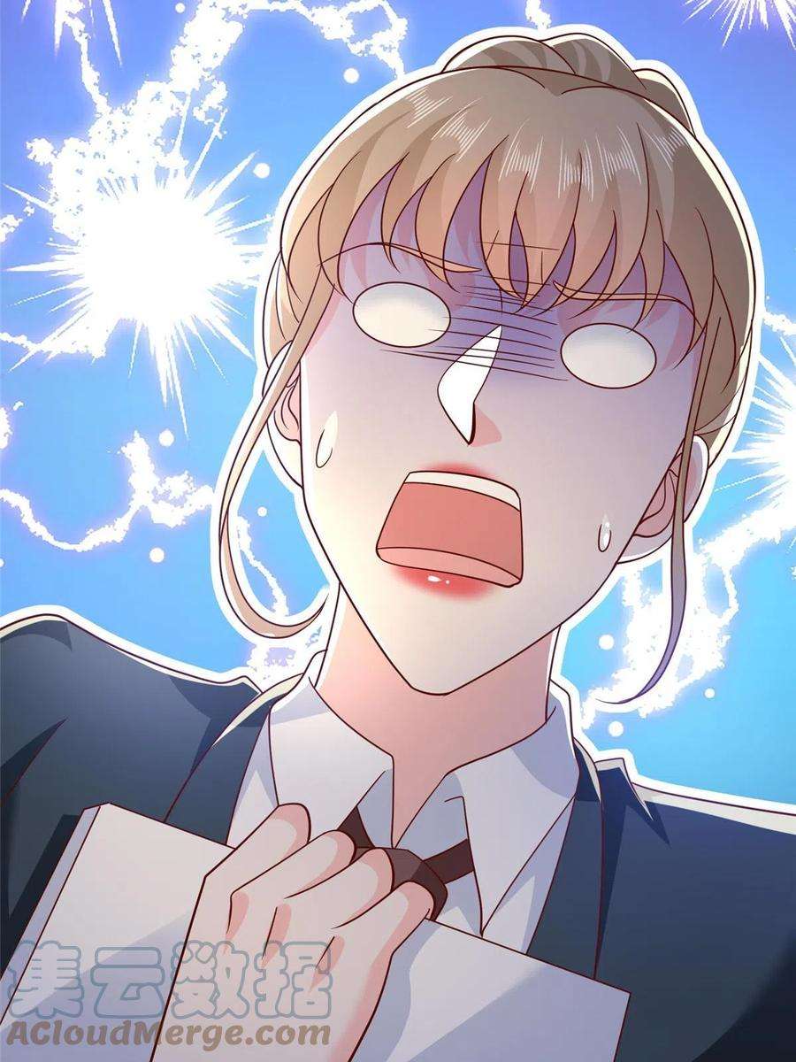 摊牌了，我全职业系统！349 商场规则