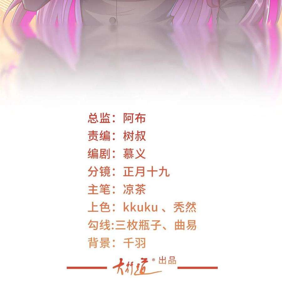 摊牌了，我全职业系统！350 买下整栋公寓