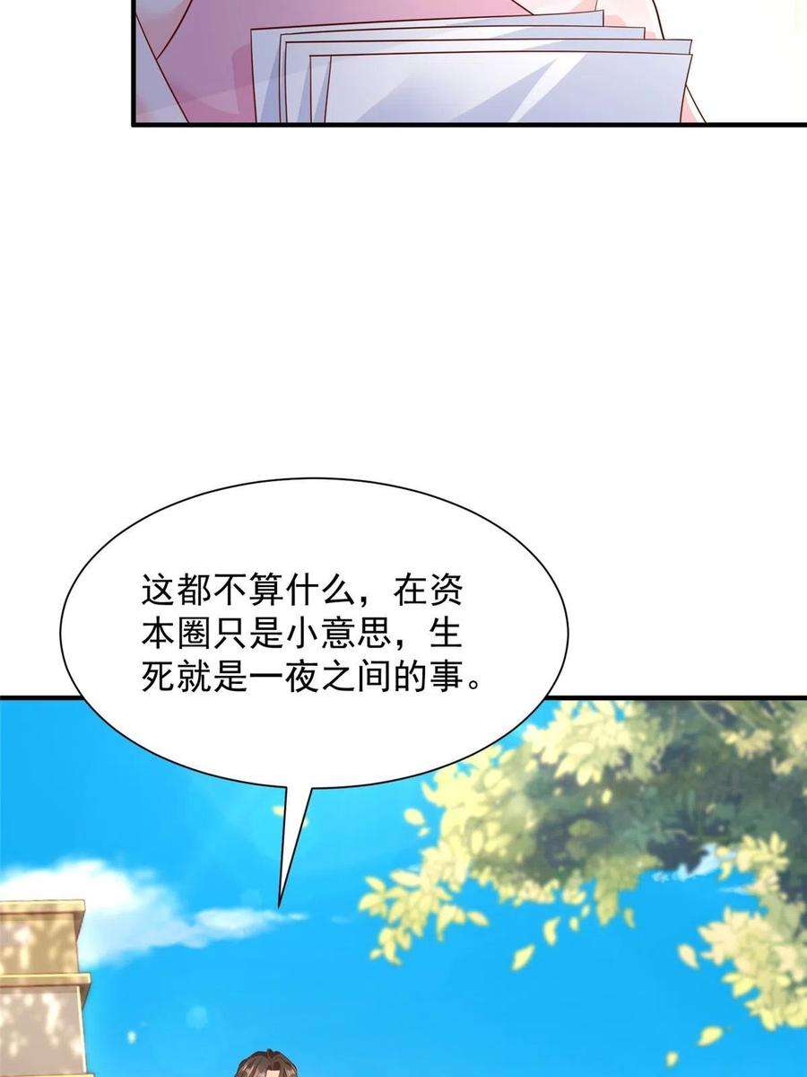 摊牌了，我全职业系统！350 买下整栋公寓