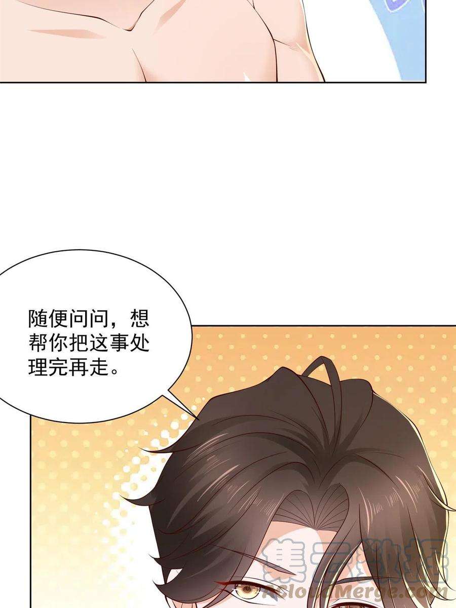 摊牌了，我全职业系统！350 买下整栋公寓
