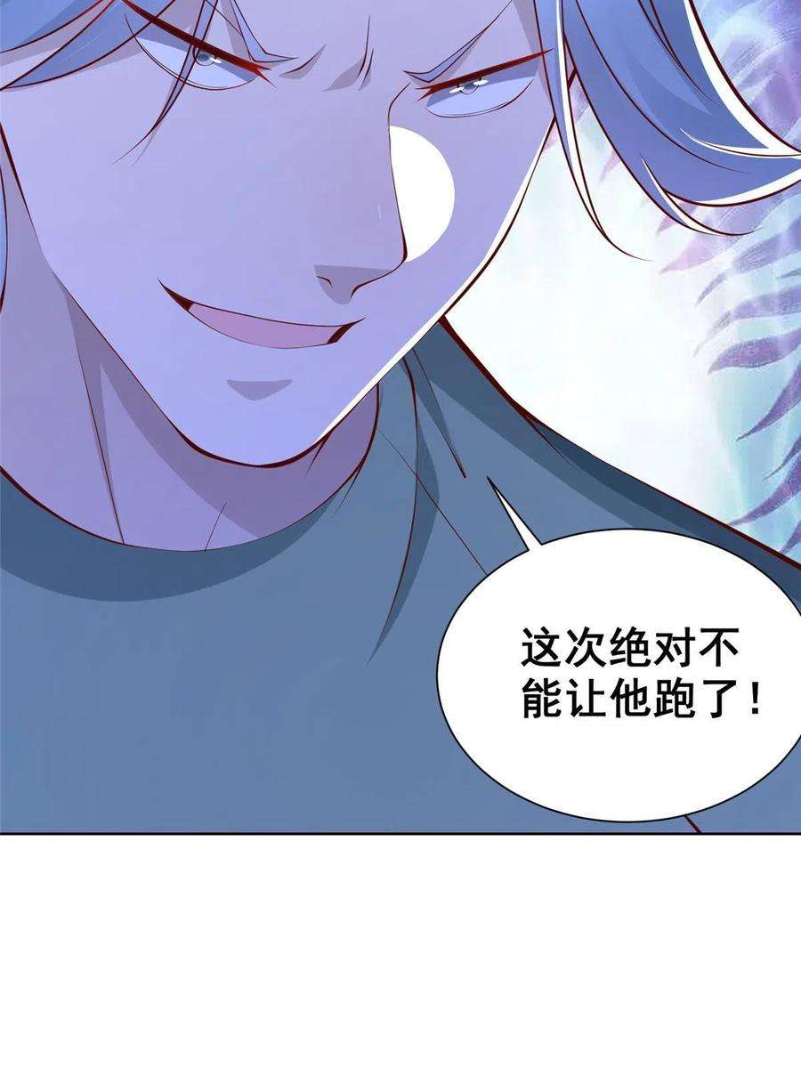 摊牌了，我全职业系统！350 买下整栋公寓