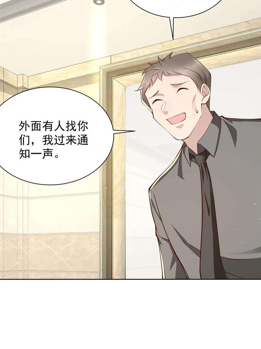 摊牌了，我全职业系统！350 买下整栋公寓