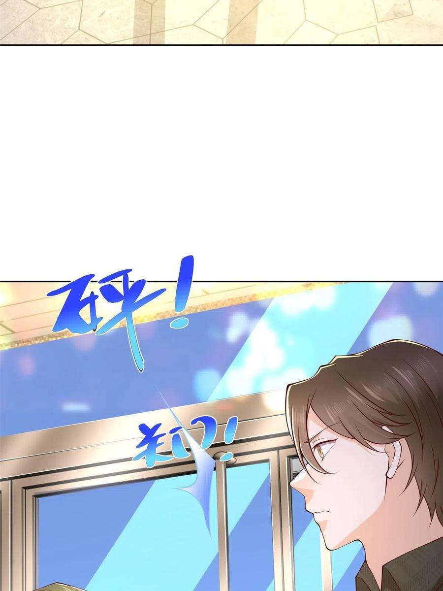 摊牌了，我全职业系统！350 买下整栋公寓