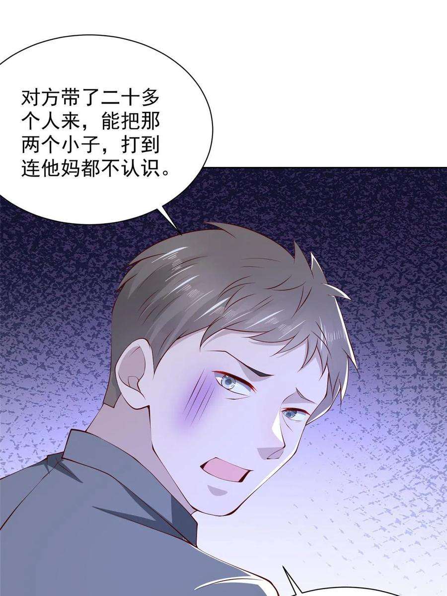 摊牌了，我全职业系统！350 买下整栋公寓