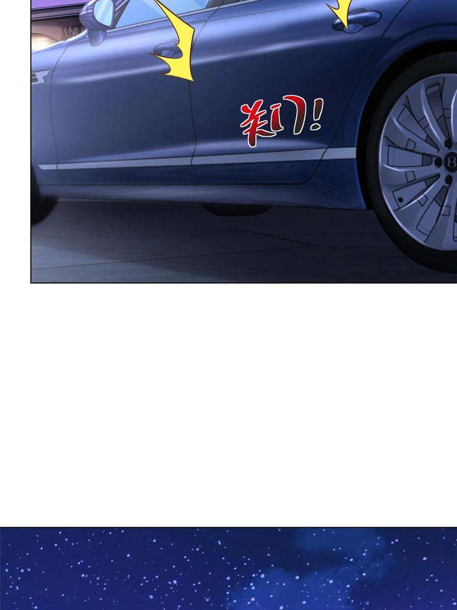 摊牌了，我全职业系统！351 旧账新账一起算