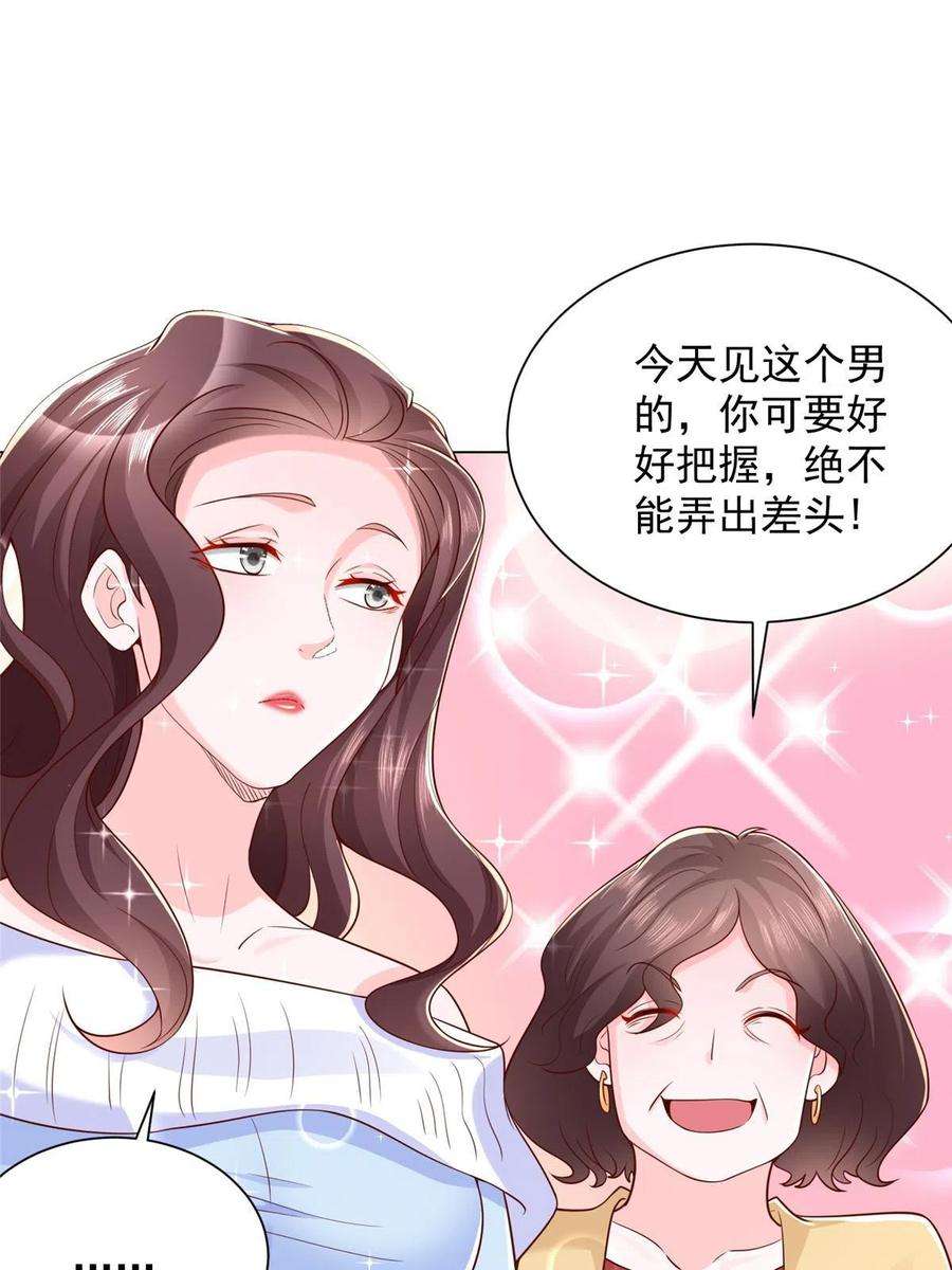 摊牌了，我全职业系统！352 孤儿院要动迁