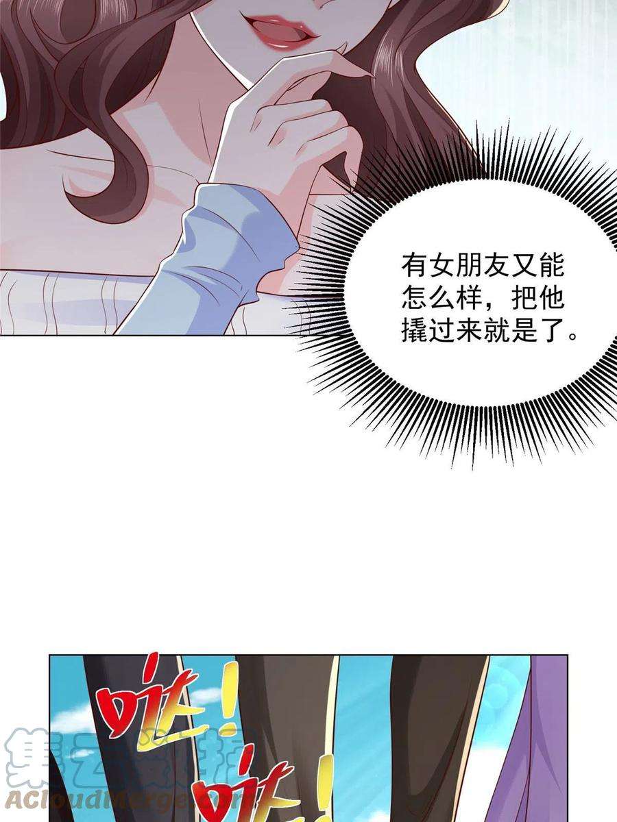 摊牌了，我全职业系统！352 孤儿院要动迁