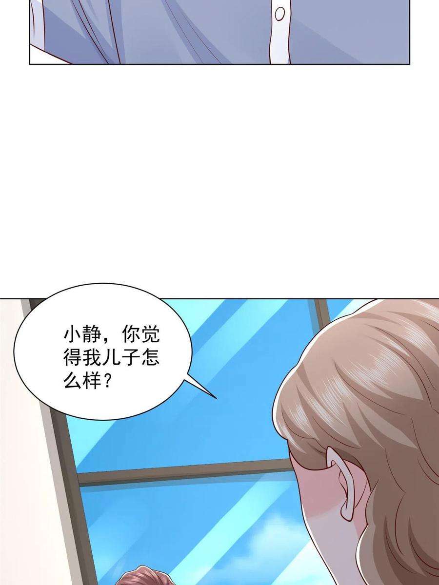 摊牌了，我全职业系统！352 孤儿院要动迁