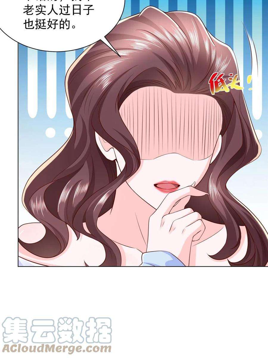 摊牌了，我全职业系统！352 孤儿院要动迁