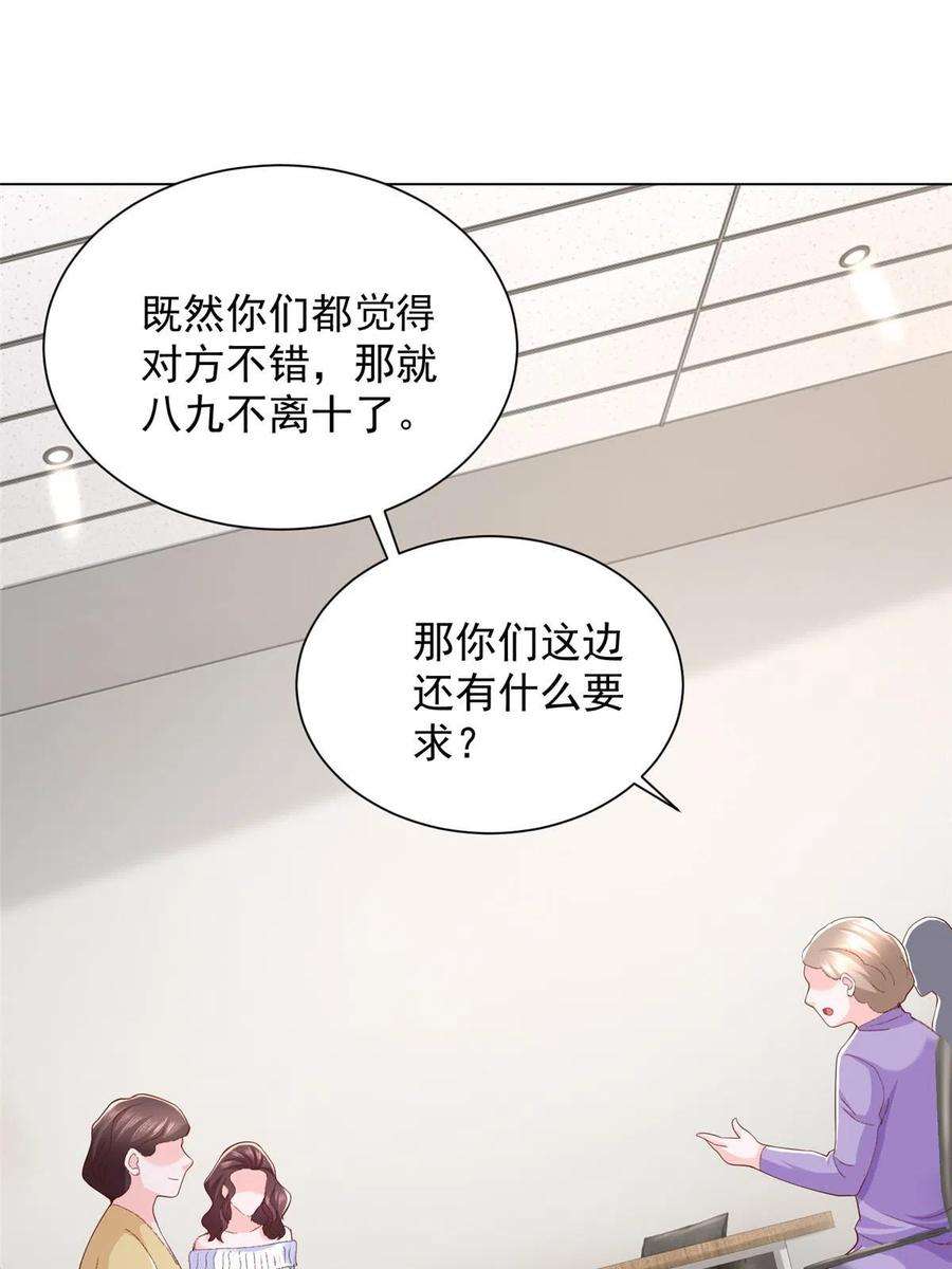 摊牌了，我全职业系统！352 孤儿院要动迁
