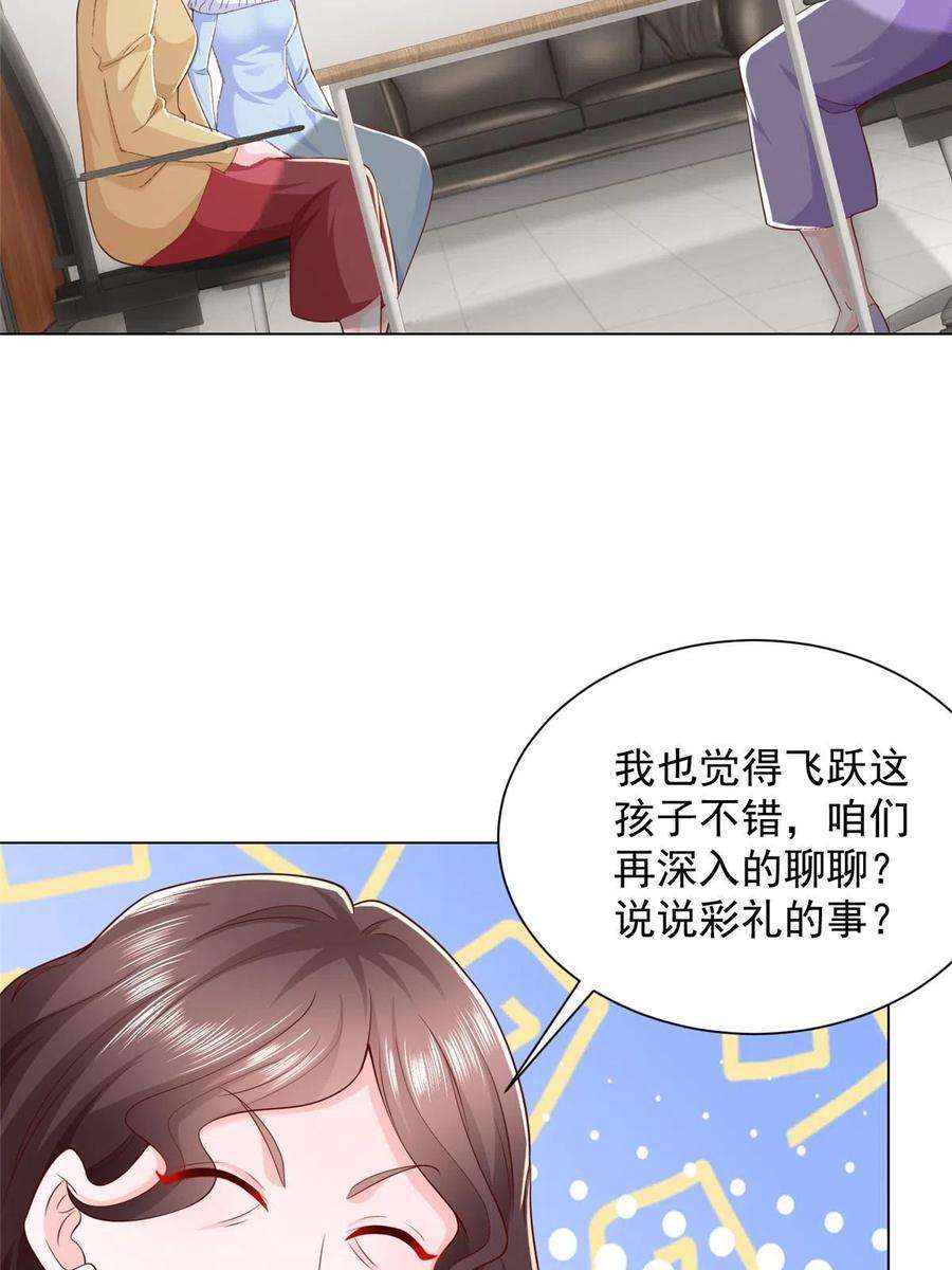 摊牌了，我全职业系统！352 孤儿院要动迁