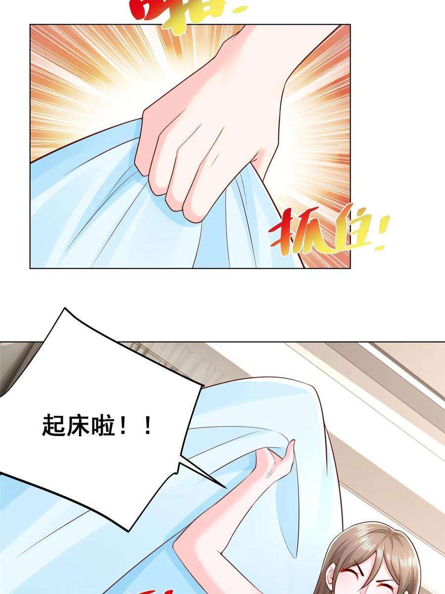摊牌了，我全职业系统！352 孤儿院要动迁