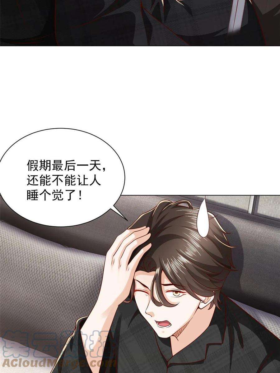 摊牌了，我全职业系统！352 孤儿院要动迁