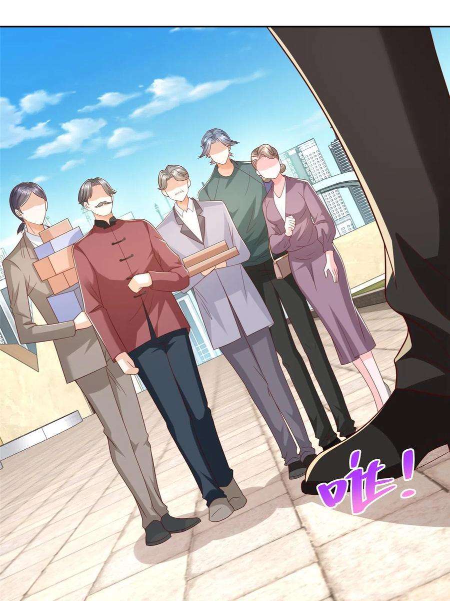 摊牌了，我全职业系统！353 哪里来的绿茶