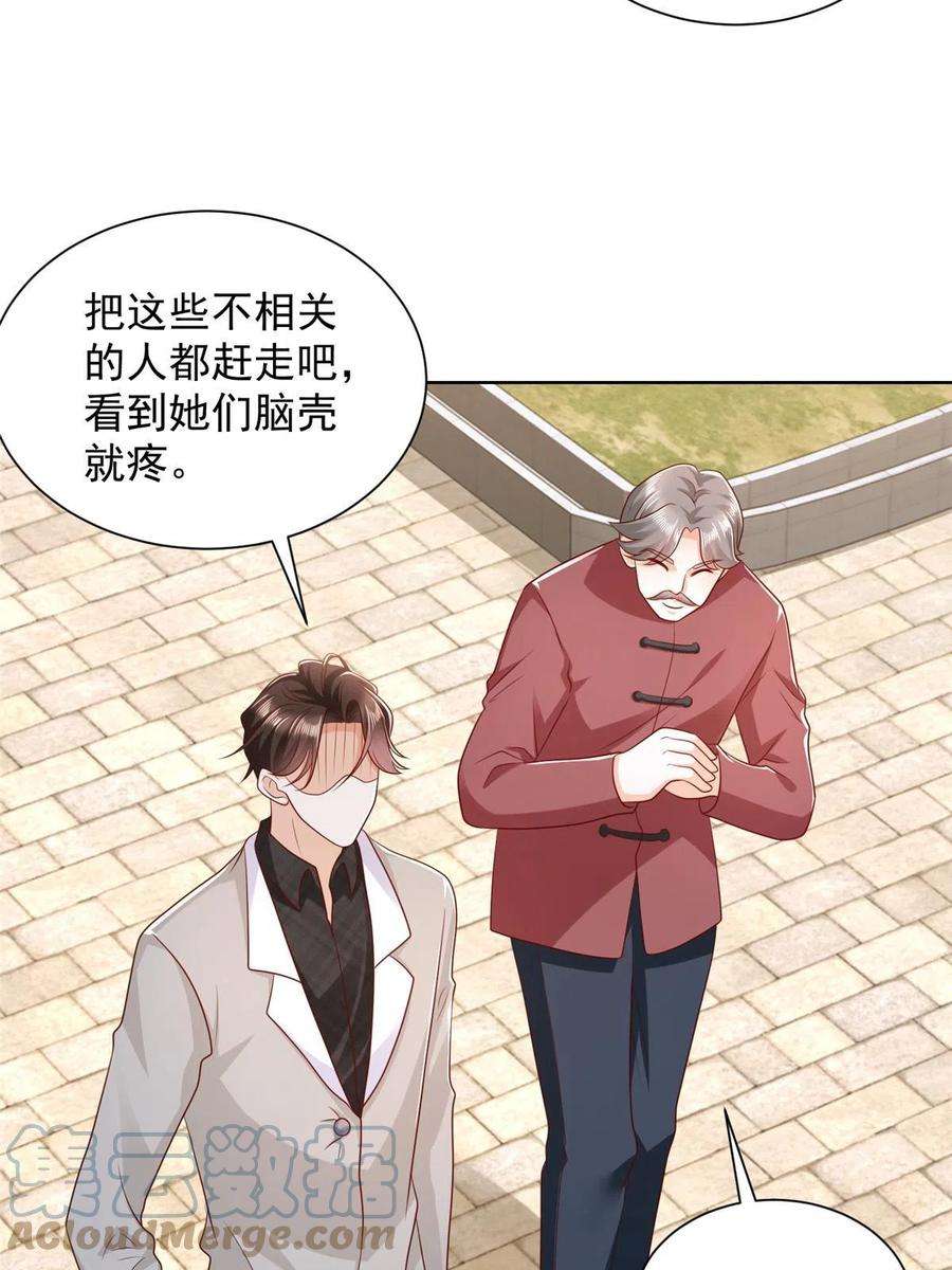 摊牌了，我全职业系统！354 年轻人的事情管不了
