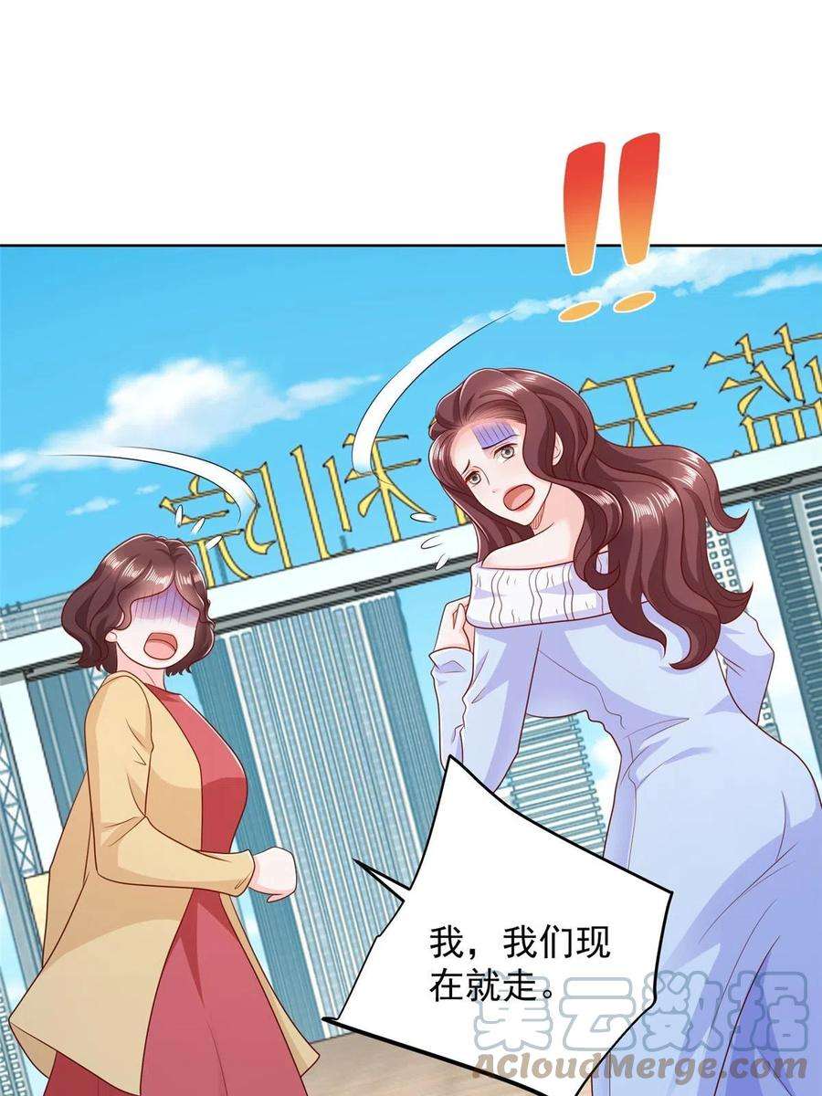 摊牌了，我全职业系统！354 年轻人的事情管不了