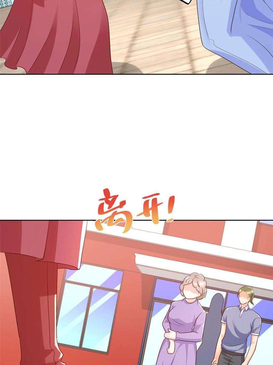 摊牌了，我全职业系统！354 年轻人的事情管不了