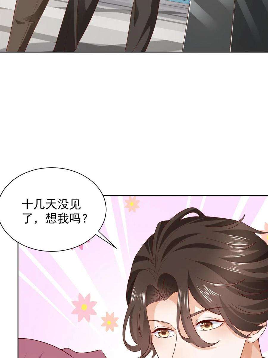 摊牌了，我全职业系统！354 年轻人的事情管不了