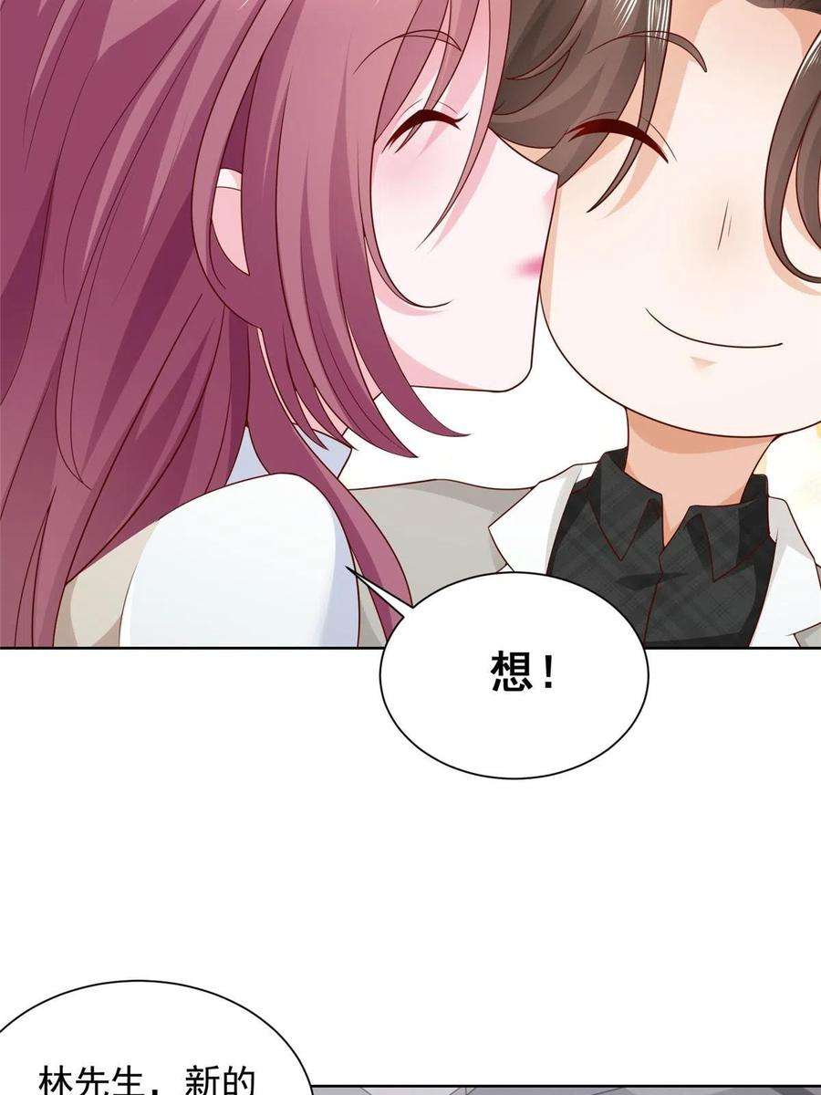 摊牌了，我全职业系统！354 年轻人的事情管不了