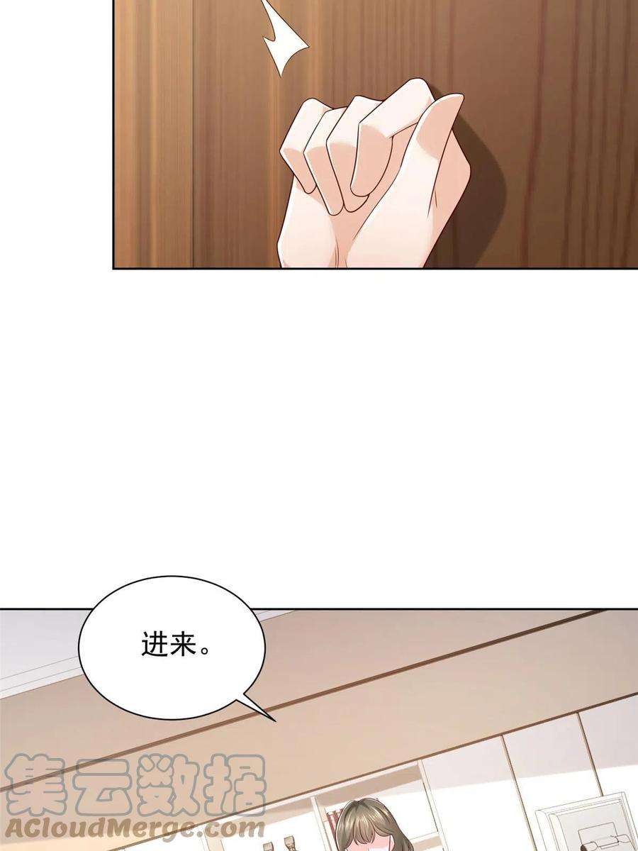 摊牌了，我全职业系统！354 年轻人的事情管不了