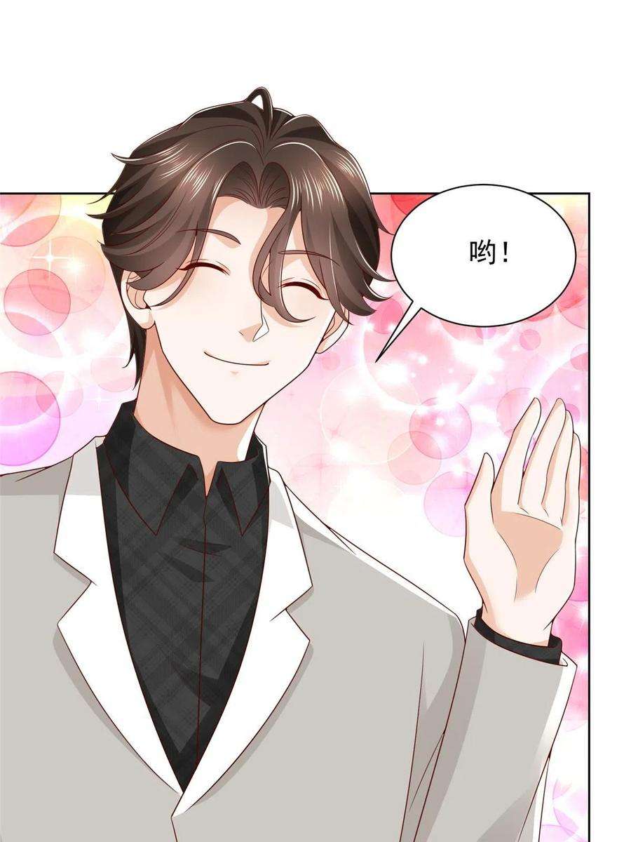 摊牌了，我全职业系统！354 年轻人的事情管不了