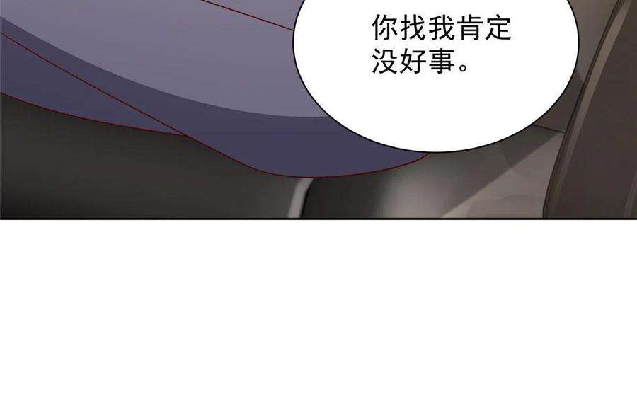 摊牌了，我全职业系统！354 年轻人的事情管不了
