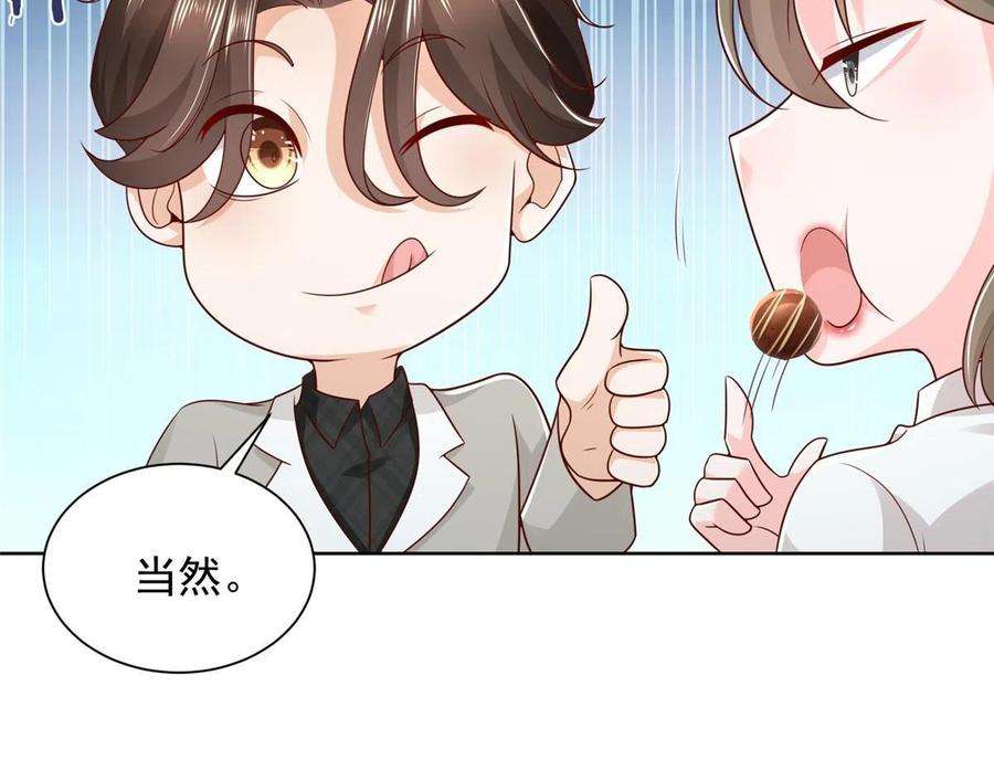 摊牌了，我全职业系统！355 新项目计划书