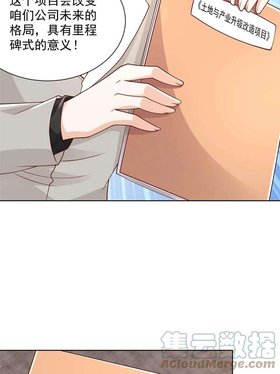 摊牌了，我全职业系统！355 新项目计划书