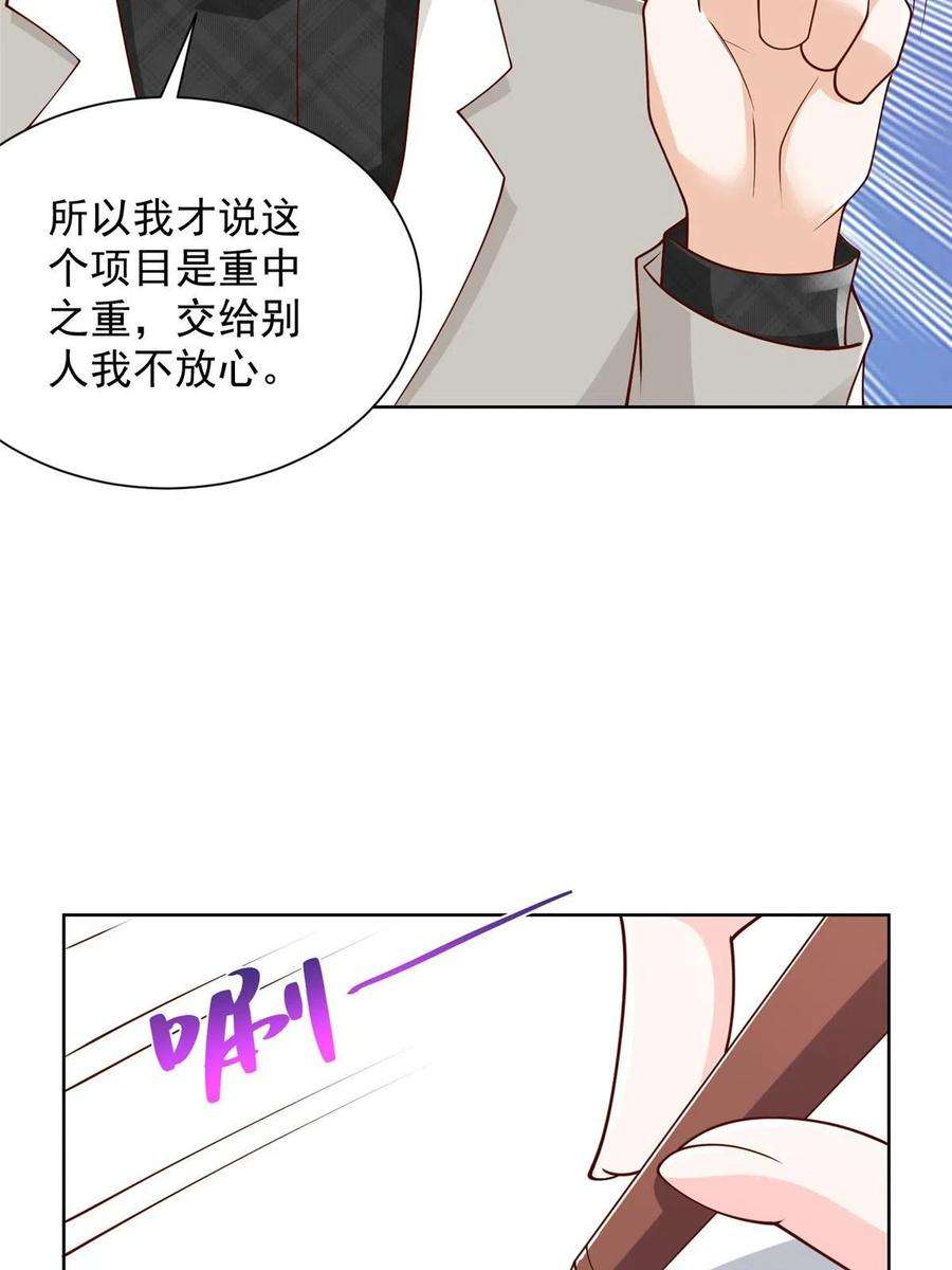 摊牌了，我全职业系统！355 新项目计划书