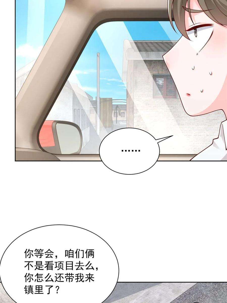 摊牌了，我全职业系统！355 新项目计划书