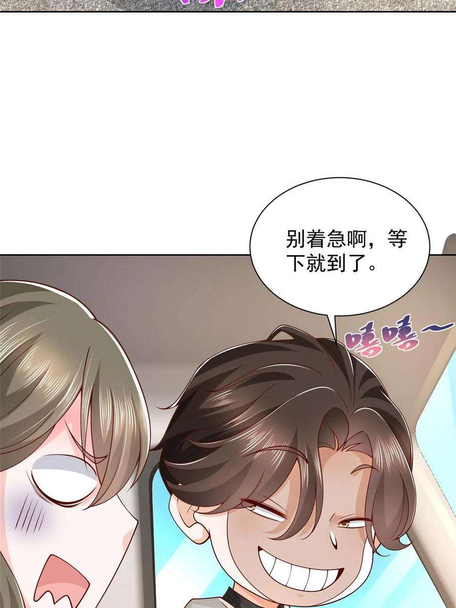 摊牌了，我全职业系统！355 新项目计划书