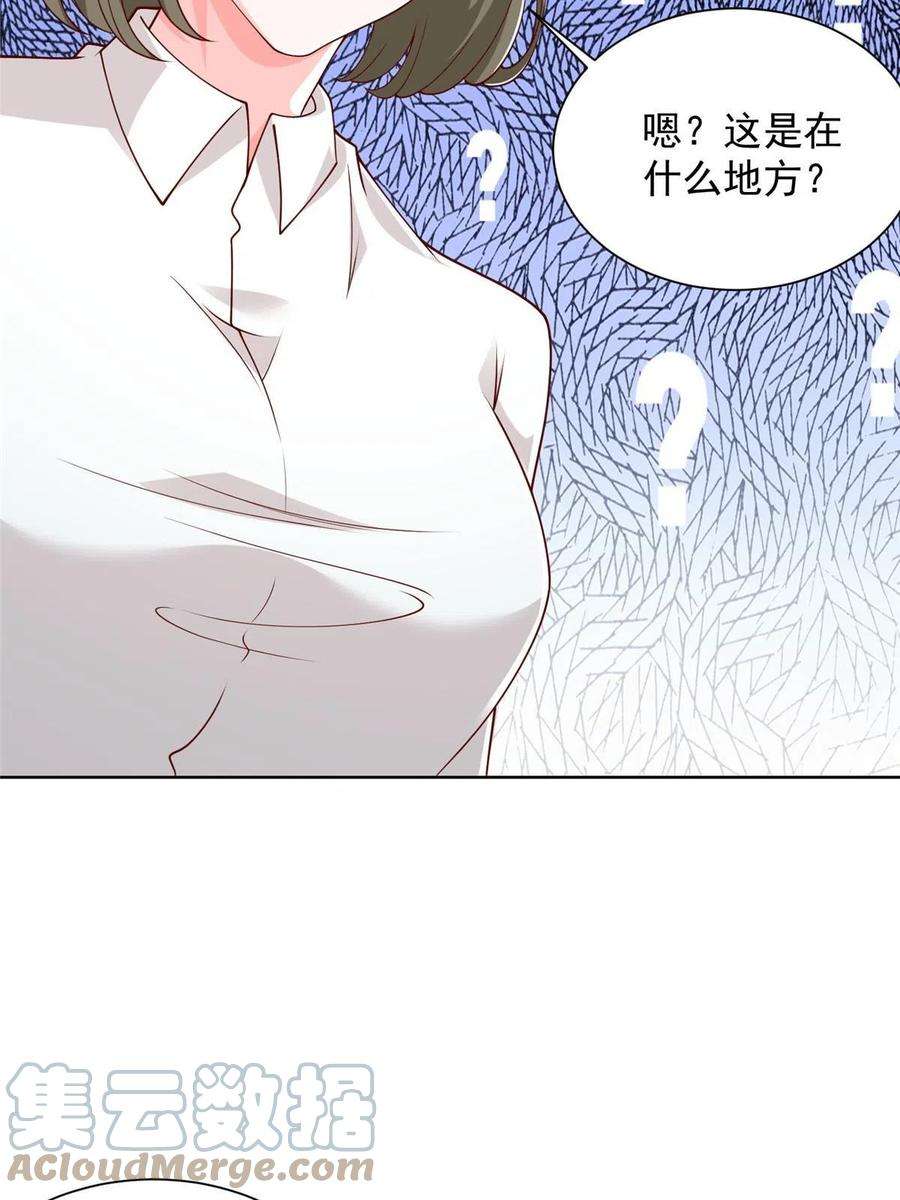 摊牌了，我全职业系统！355 新项目计划书
