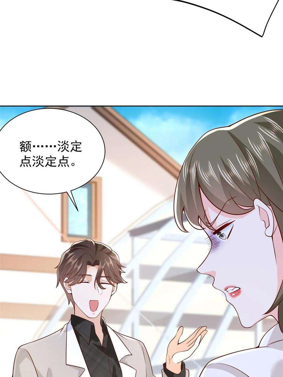 摊牌了，我全职业系统！355 新项目计划书