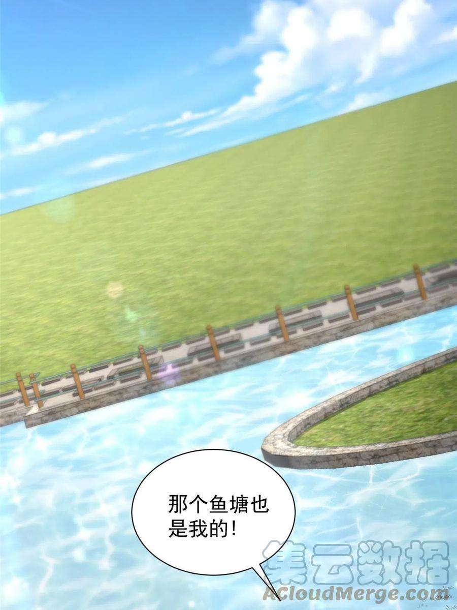 摊牌了，我全职业系统！355 新项目计划书
