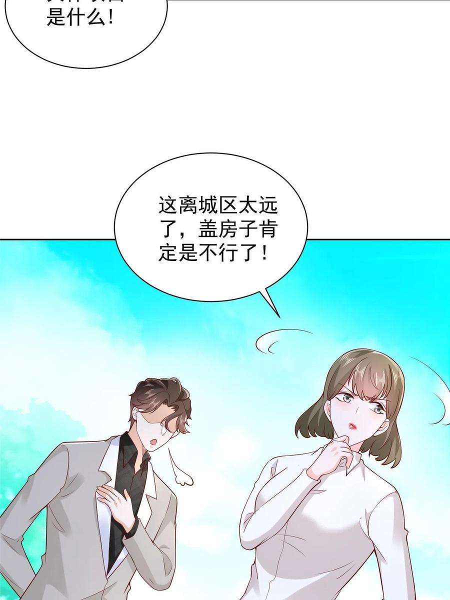 摊牌了，我全职业系统！355 新项目计划书